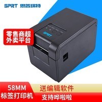 手慢無(wú)！SPRT SP-TL202N熱敏標(biāo)簽打印機(jī)直降，僅308元的多功能易用神器
